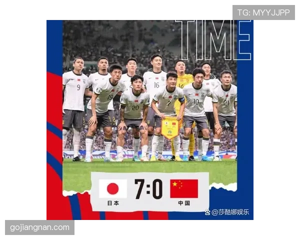 日本队2026世界杯预选赛晋级前景分析 亚洲劲旅能否连续八届闯入正赛